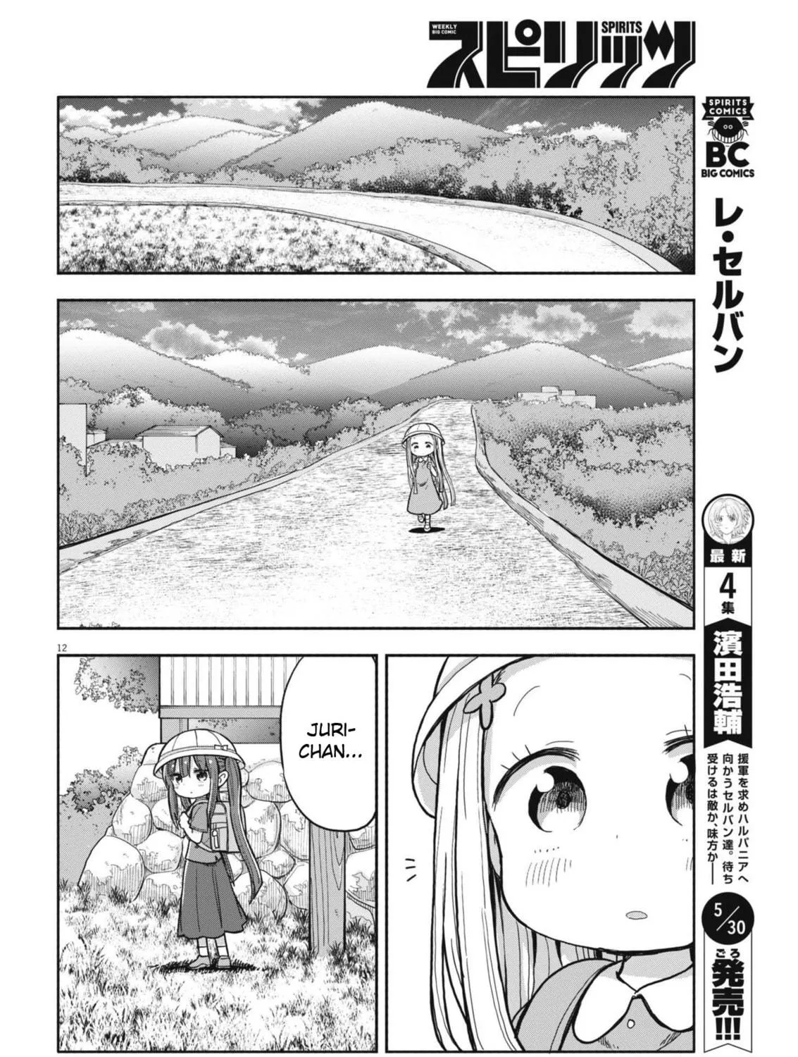 Boku no Mana Musume Chapter 7 page 23 - 