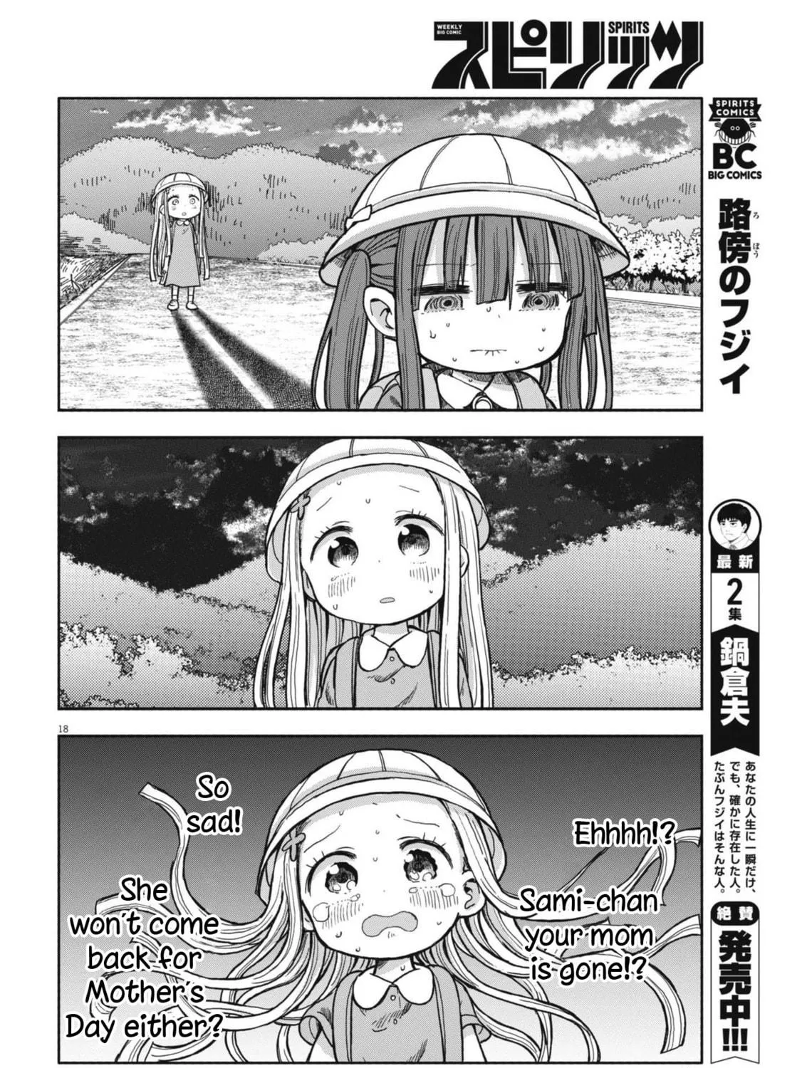 Boku no Mana Musume Chapter 7 page 35 - 
