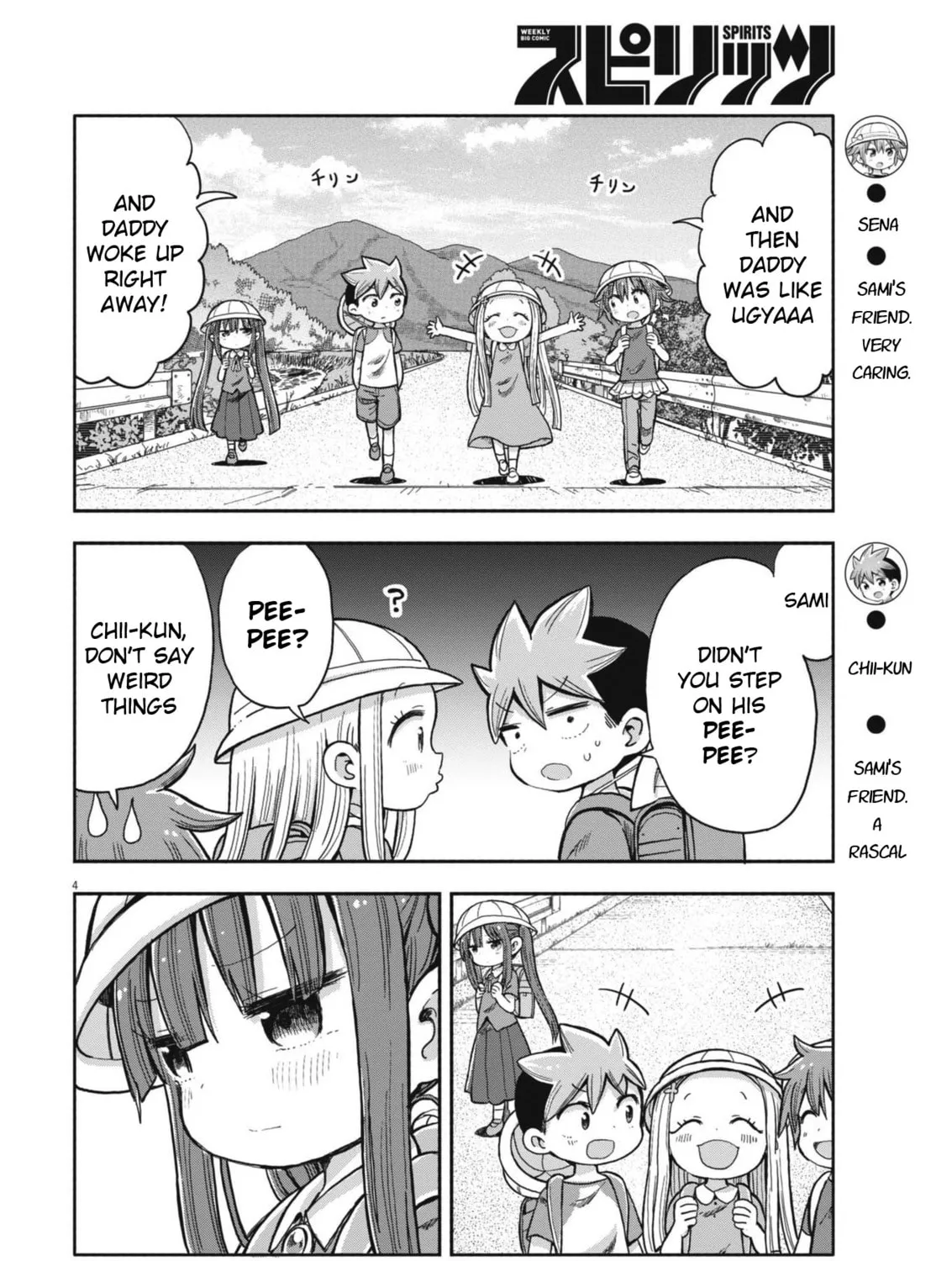Boku no Mana Musume Chapter 7 page 7 - 