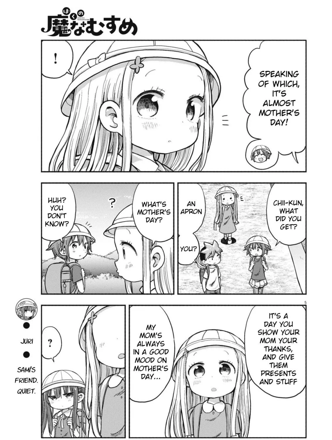 Boku no Mana Musume Chapter 7 page 9 - 
