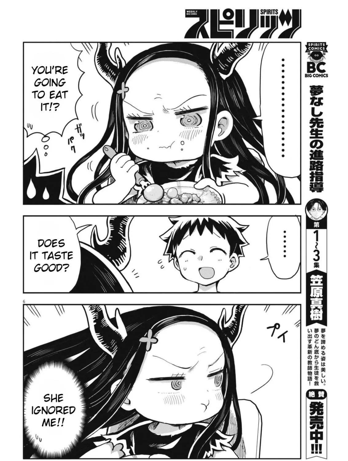 Boku no Mana Musume Chapter 8 page 11 - 