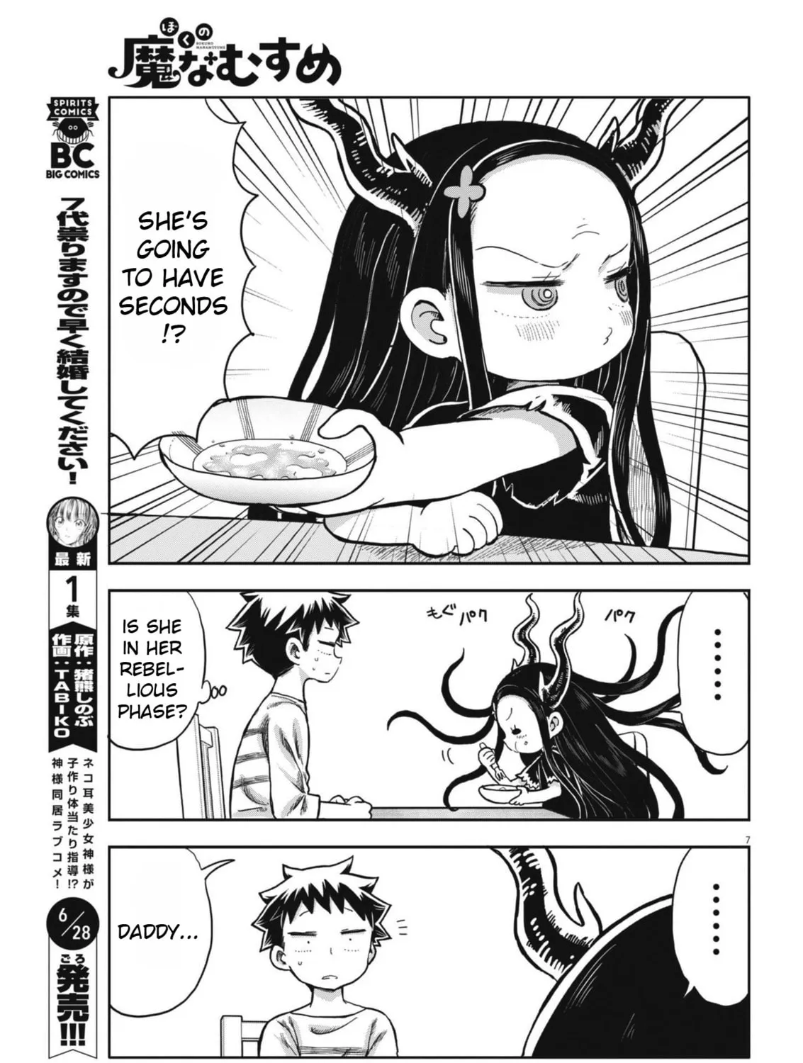 Boku no Mana Musume Chapter 8 page 13 - 