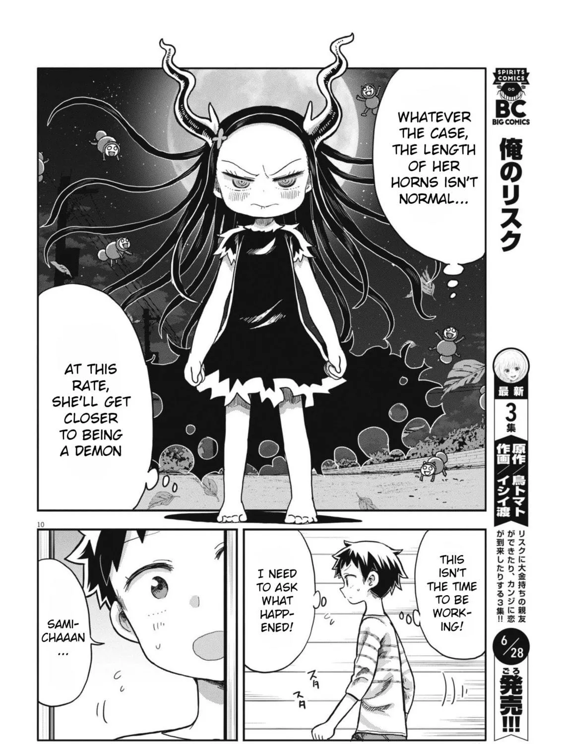 Boku no Mana Musume Chapter 8 page 19 - 