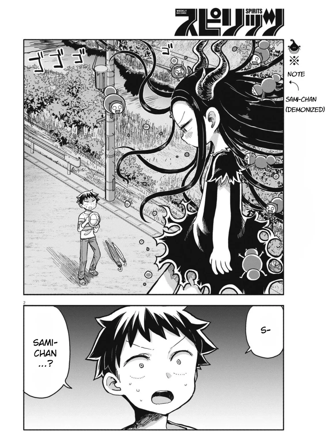Boku no Mana Musume Chapter 8 page 3 - 