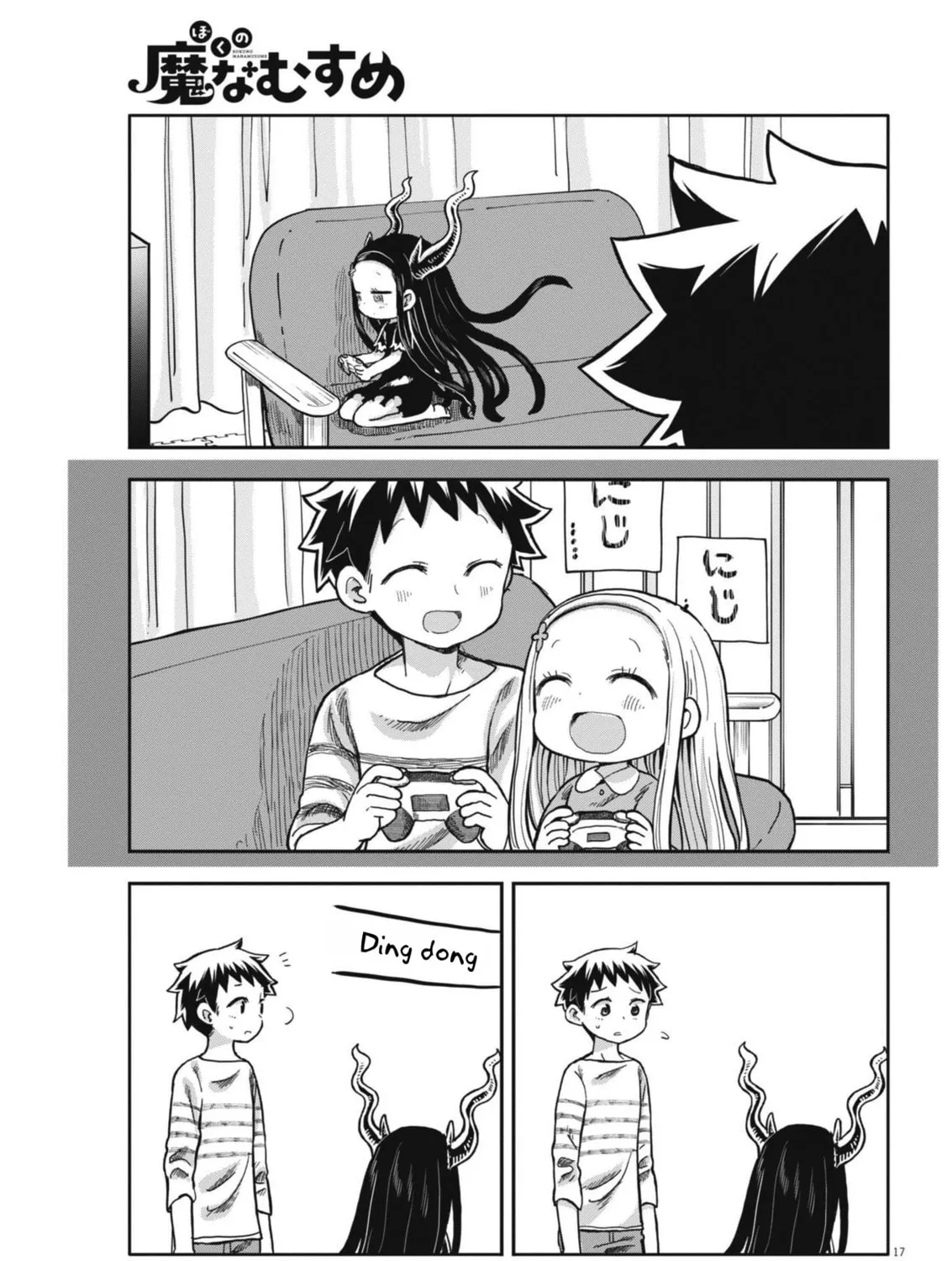 Boku no Mana Musume Chapter 8 page 33 - 