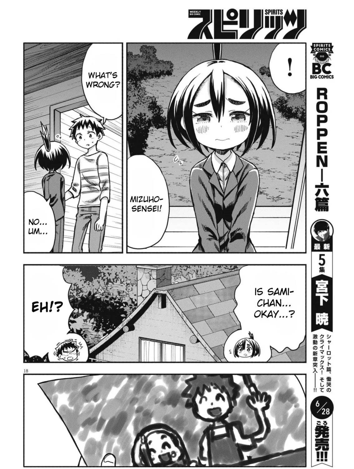 Boku no Mana Musume Chapter 8 page 35 - 