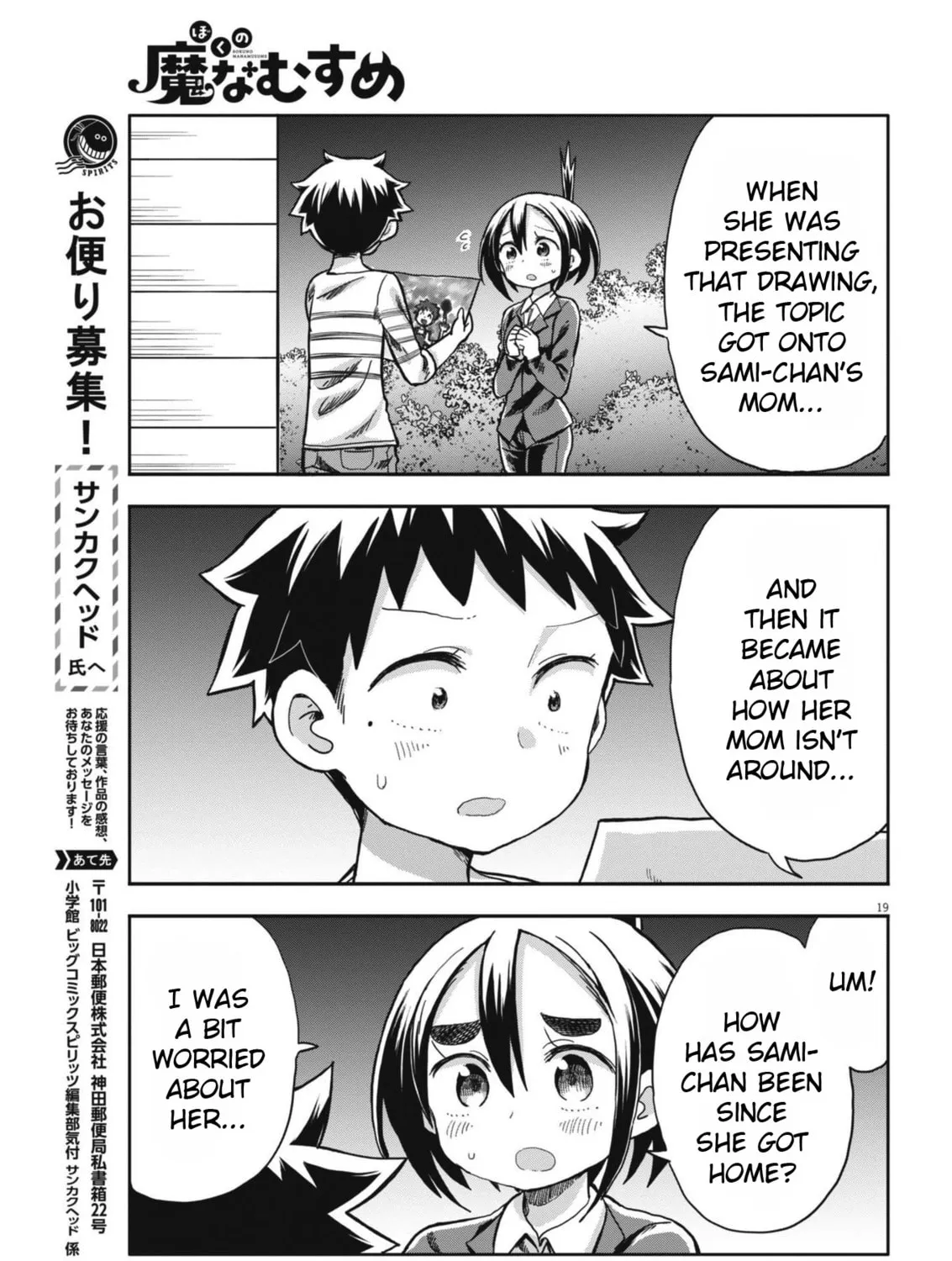 Boku no Mana Musume Chapter 8 page 37 - 