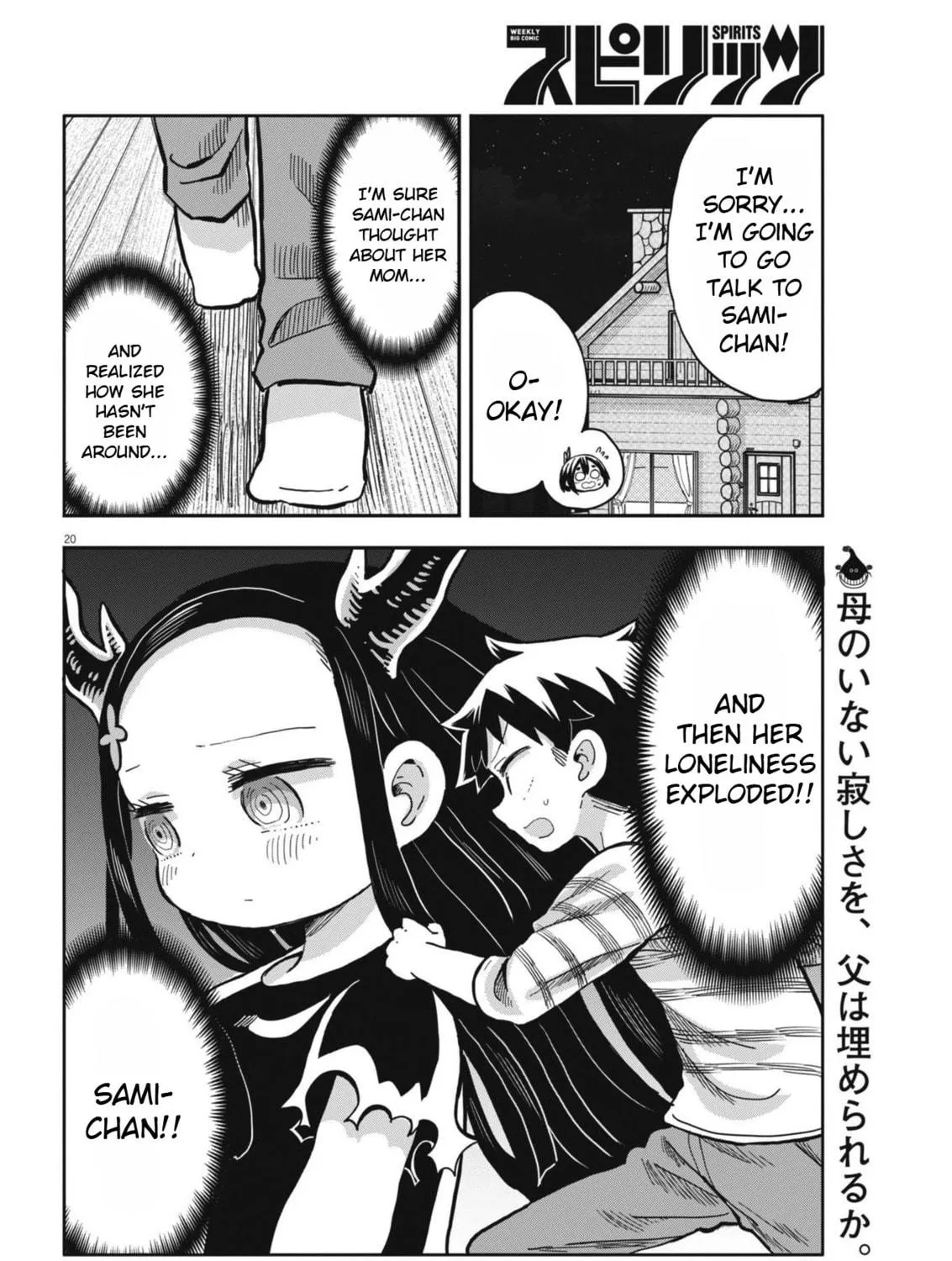 Boku no Mana Musume Chapter 8 page 39 - 