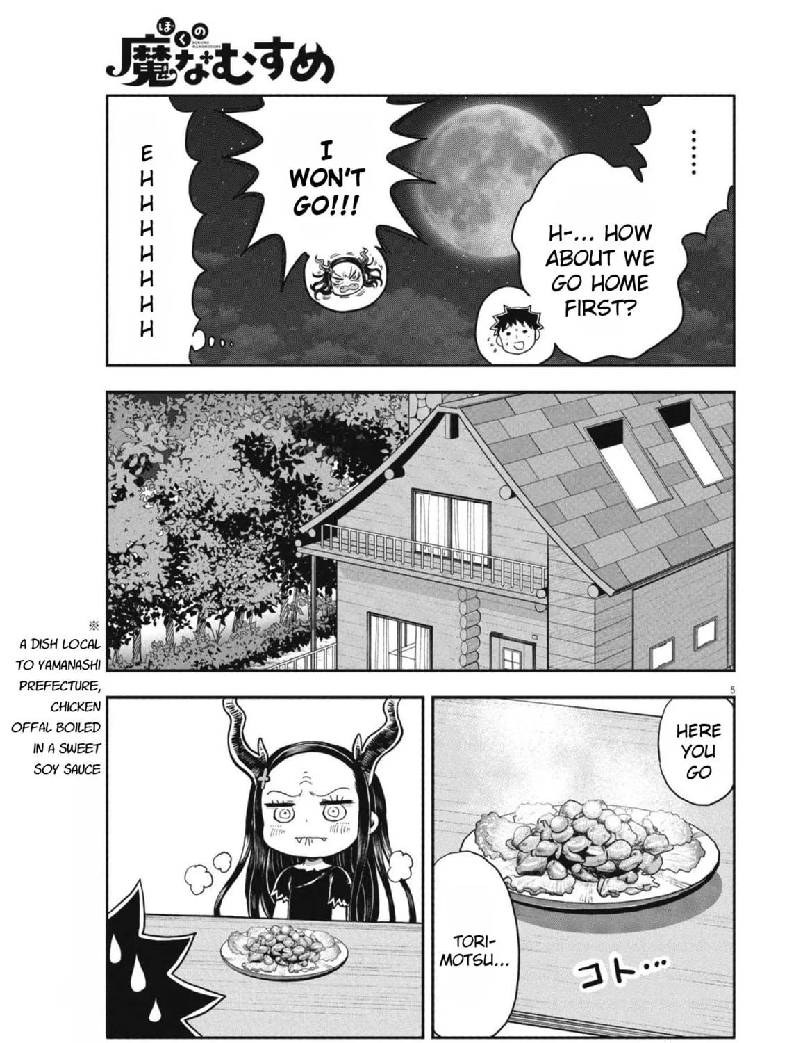 Boku no Mana Musume Chapter 8 page 9 - 