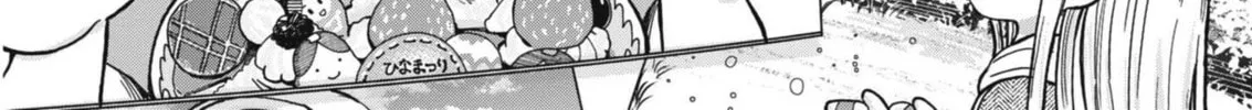 Boku no Mana Musume Chapter 9 page 2 - 