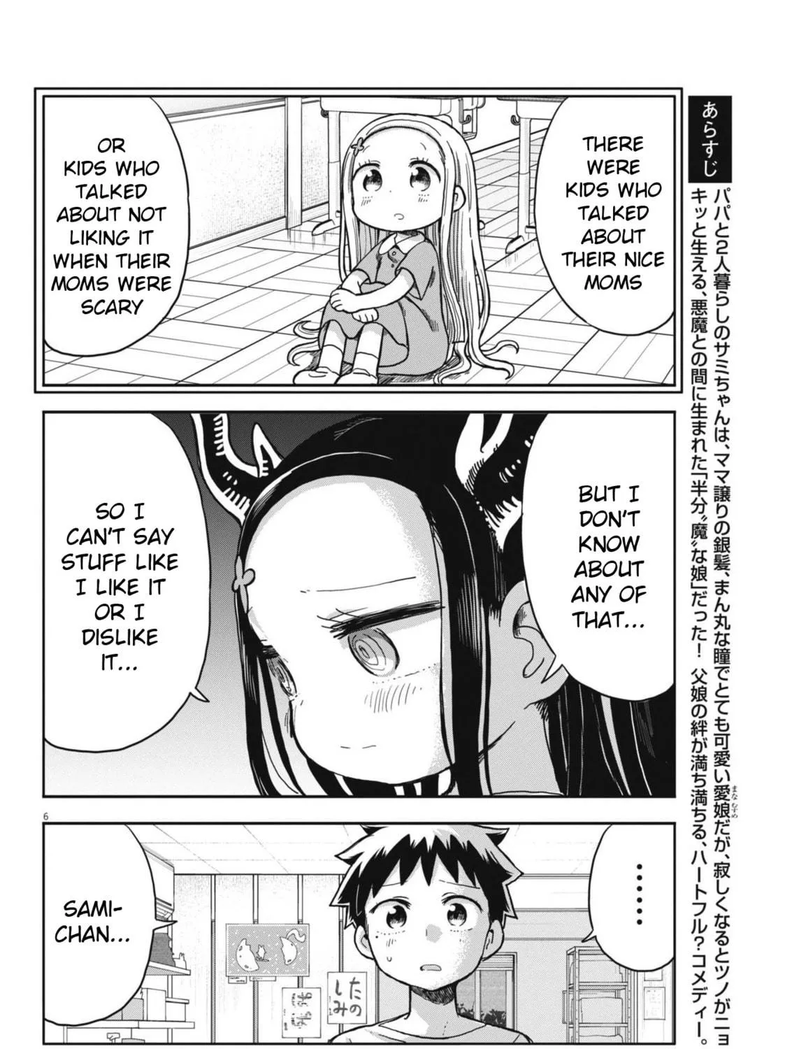 Boku no Mana Musume Chapter 9 page 11 - 