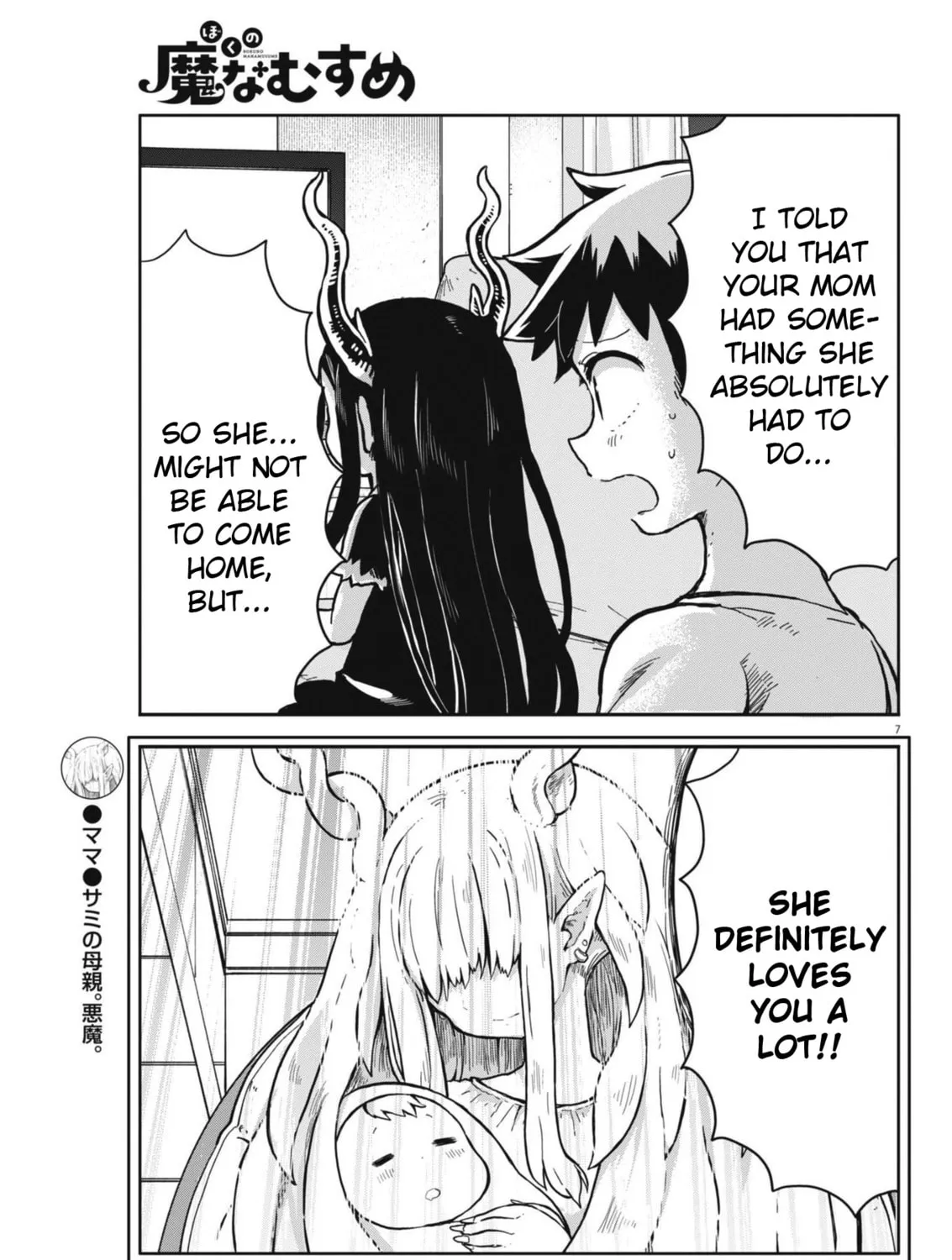 Boku no Mana Musume Chapter 9 page 13 - 
