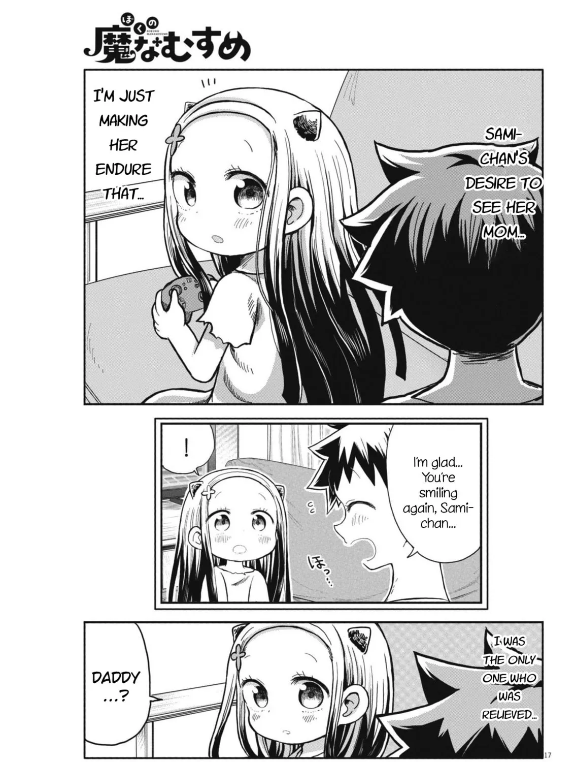 Boku no Mana Musume Chapter 9 page 33 - 