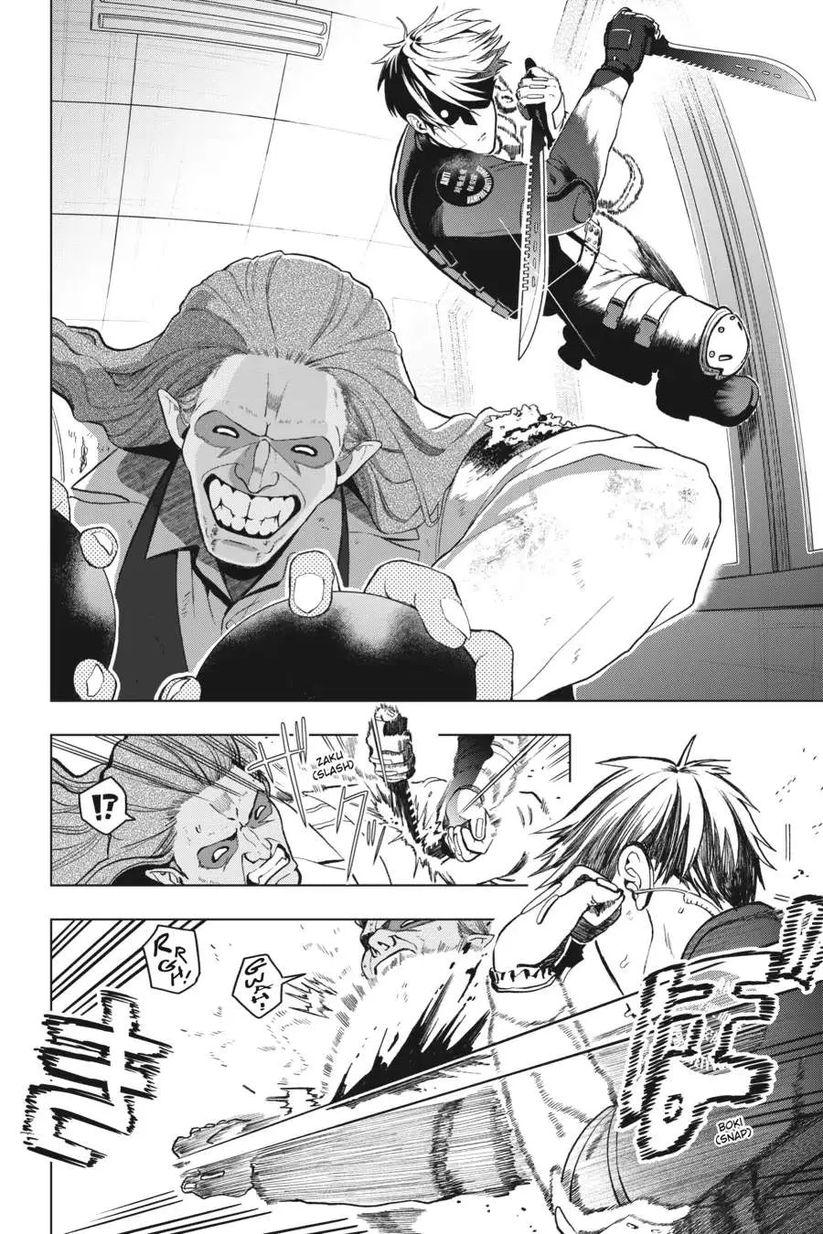 Boku no Noroi no Kyuuketsuki Chapter 1 page 12 - 