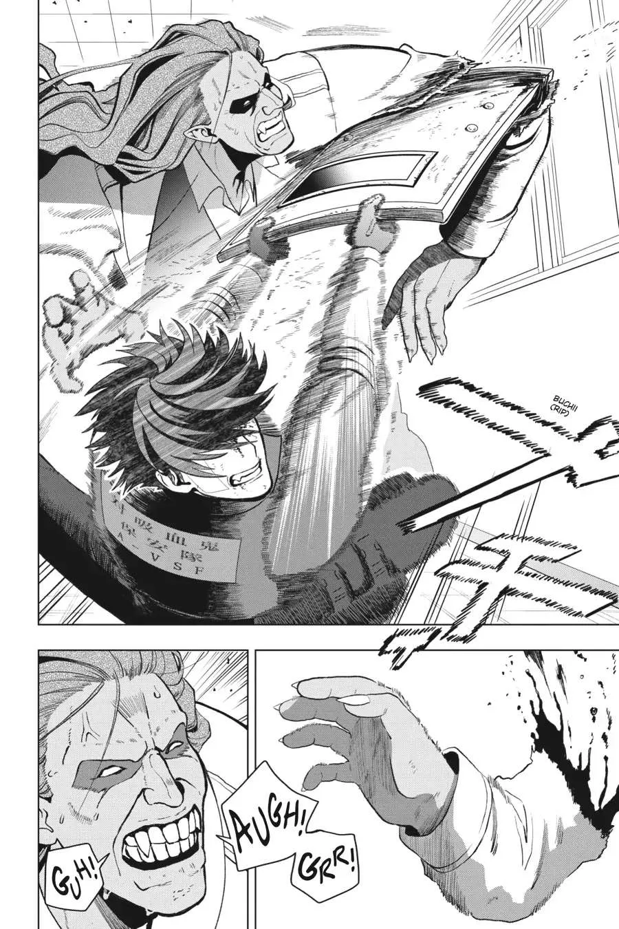 Boku no Noroi no Kyuuketsuki Chapter 1 page 14 - 