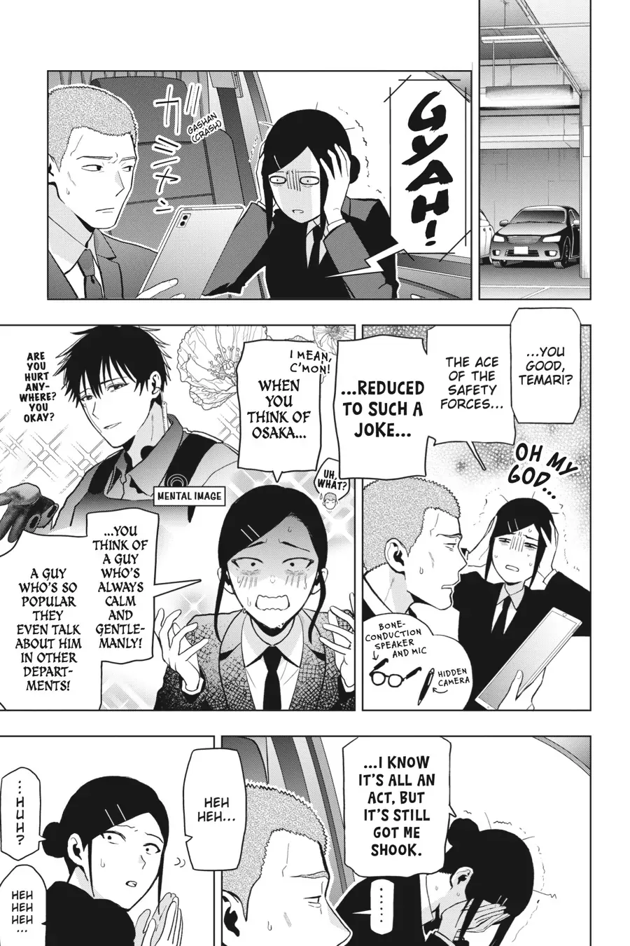 Boku no Noroi no Kyuuketsuki Chapter 10 page 15 - 