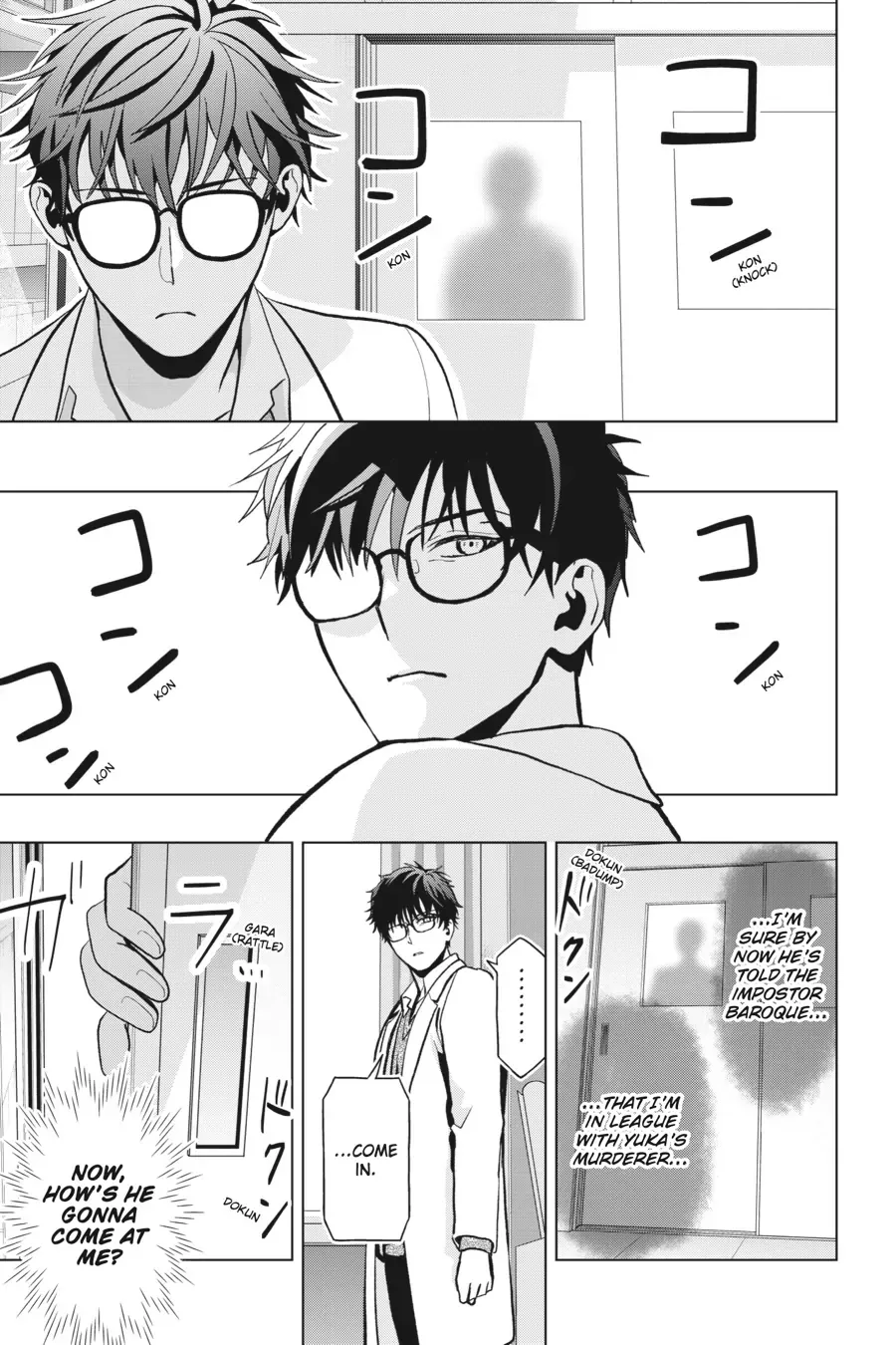 Boku no Noroi no Kyuuketsuki Chapter 10 page 27 - 