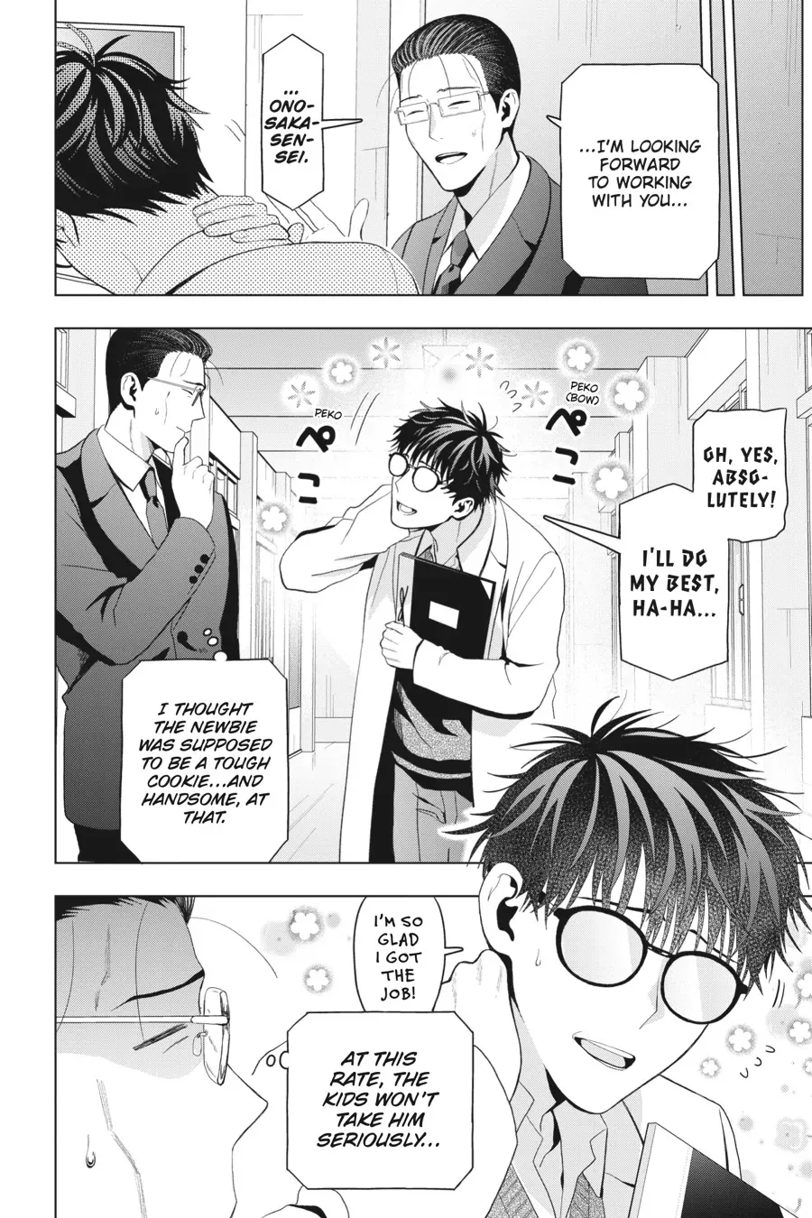 Boku no Noroi no Kyuuketsuki Chapter 10 page 8 - 