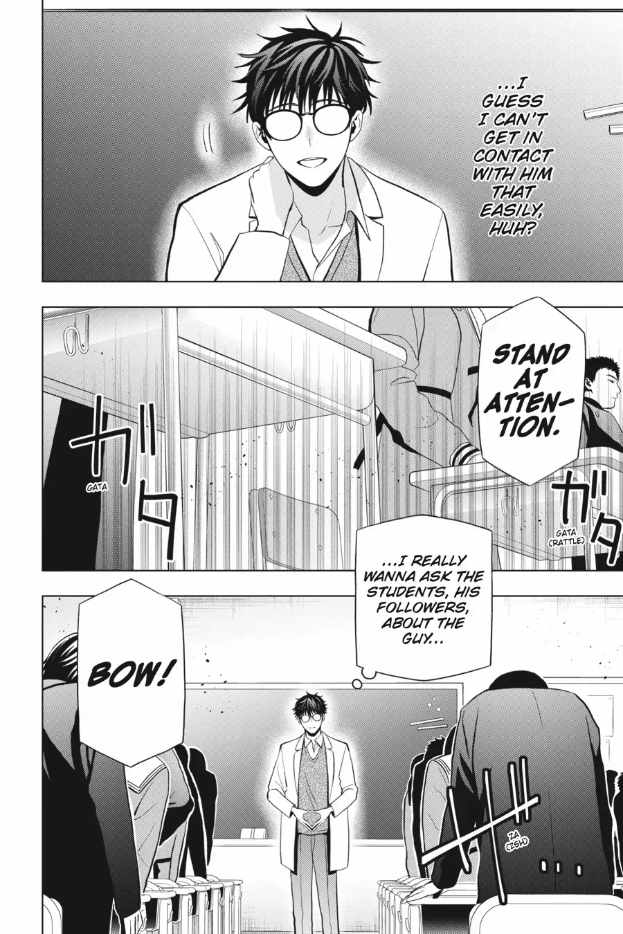 Boku no Noroi no Kyuuketsuki Chapter 10 page 10 - 