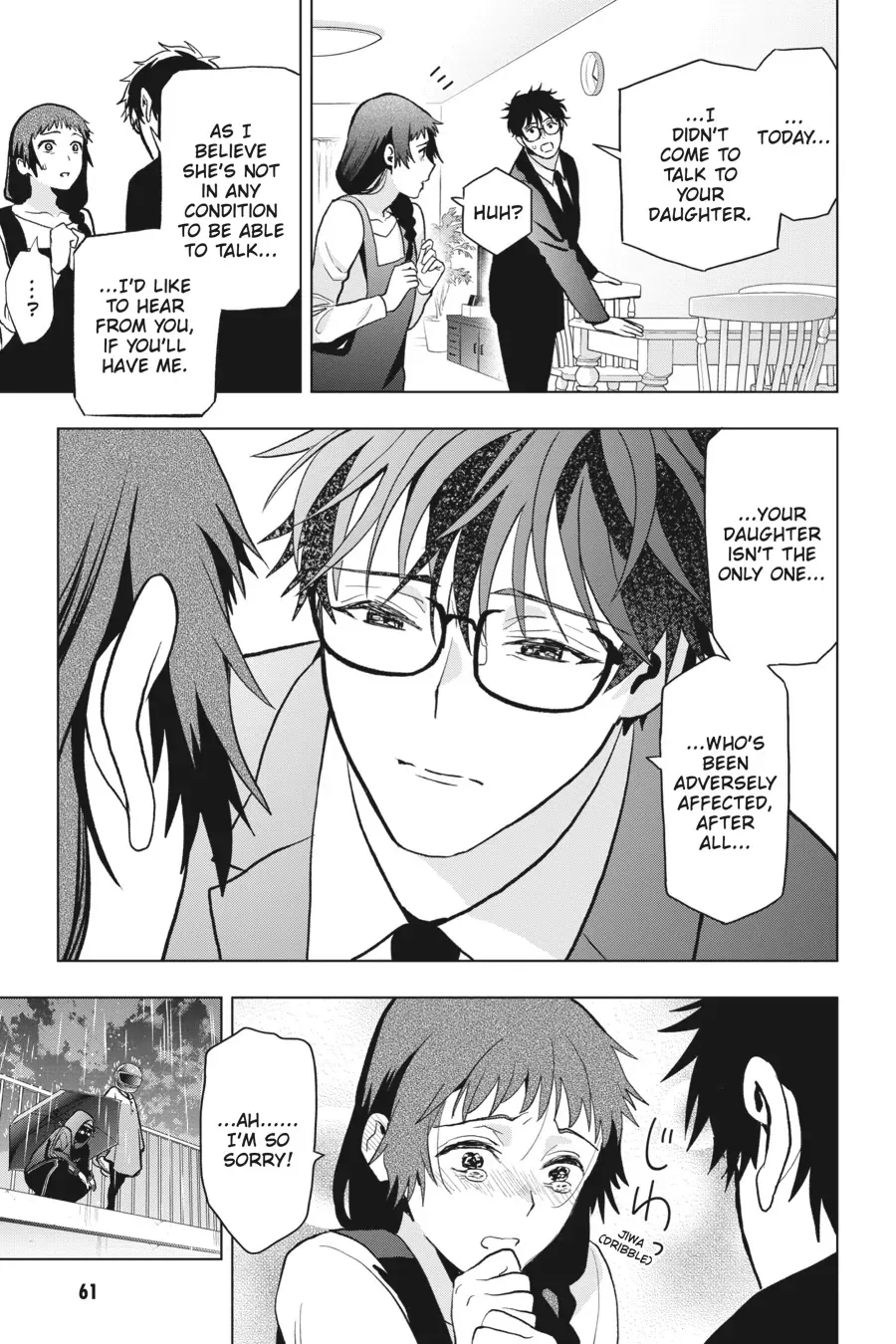 Boku no Noroi no Kyuuketsuki Chapter 11 page 23 - 
