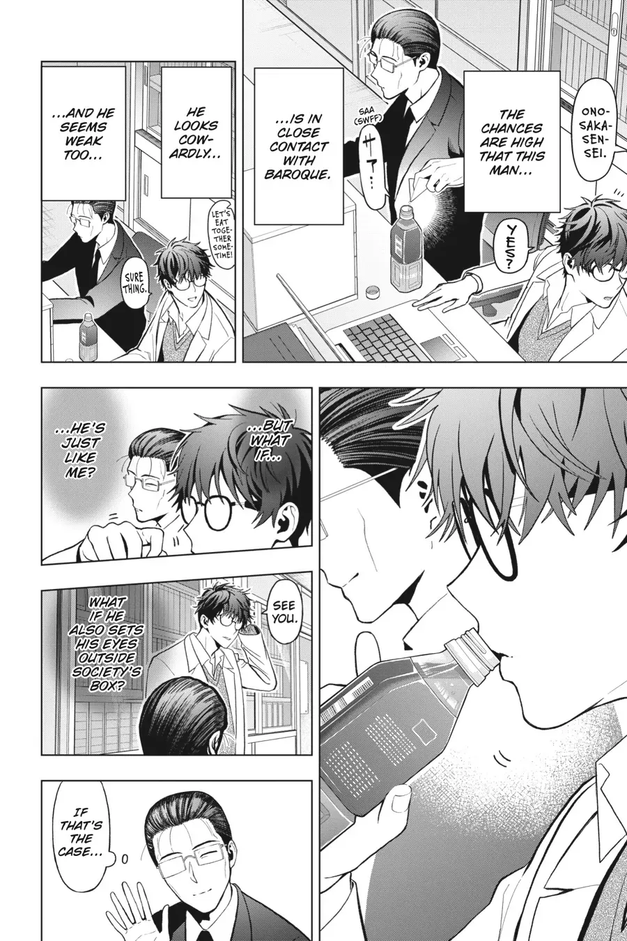 Boku no Noroi no Kyuuketsuki Chapter 12 page 12 - 