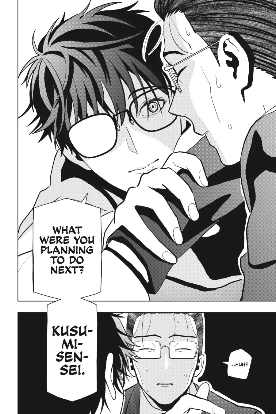 Boku no Noroi no Kyuuketsuki Chapter 12 page 16 - 