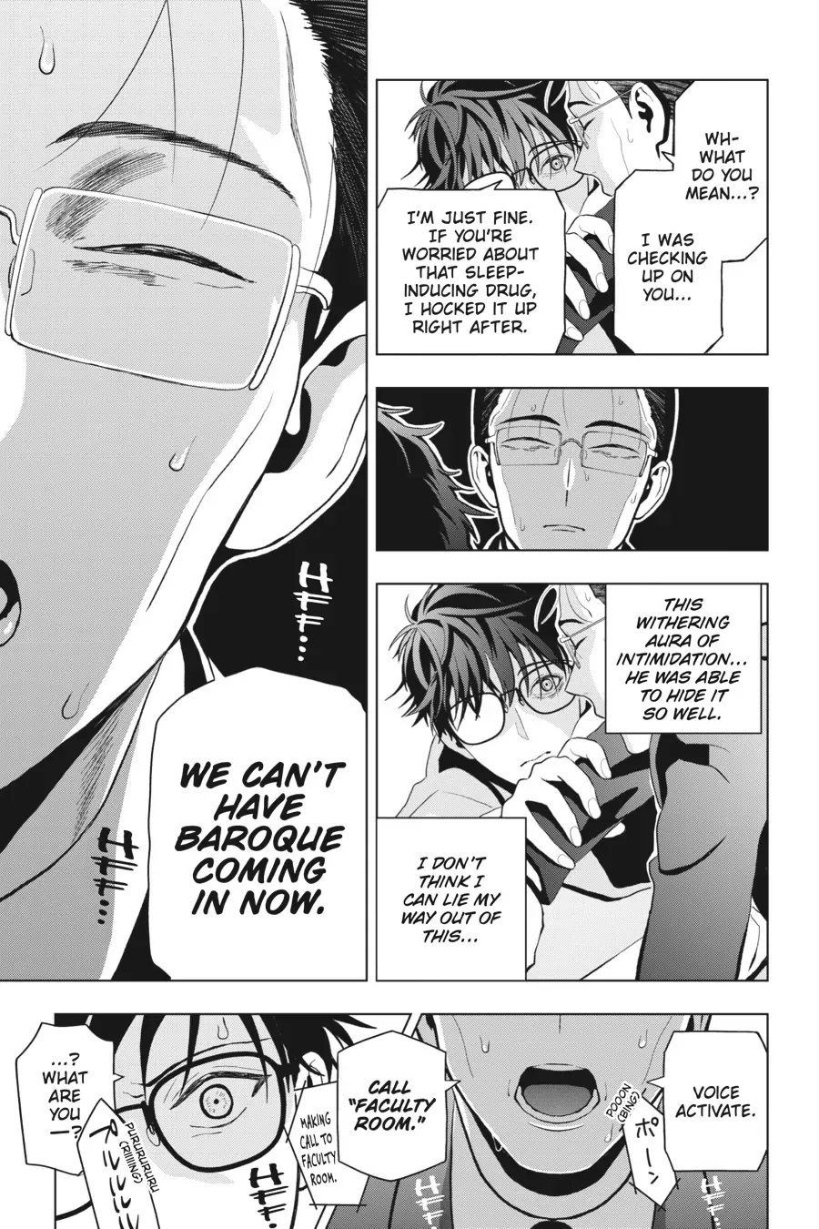 Boku no Noroi no Kyuuketsuki Chapter 12 page 17 - 