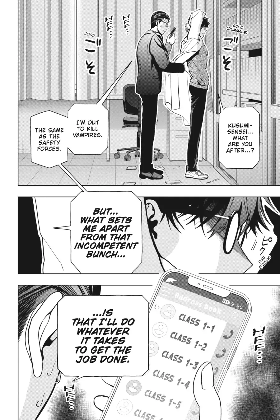 Boku no Noroi no Kyuuketsuki Chapter 12 page 20 - 