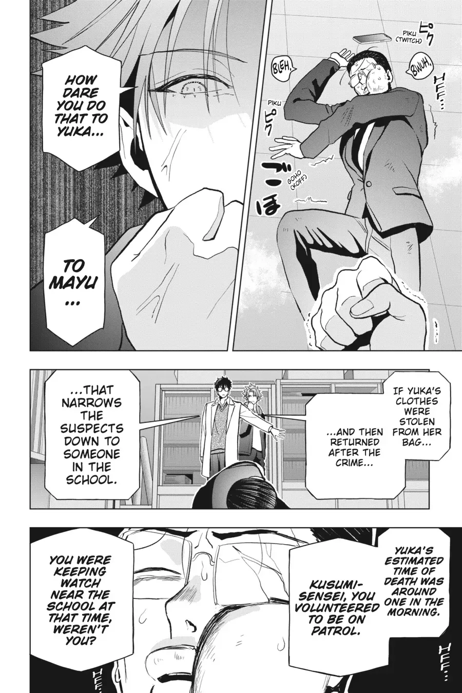 Boku no Noroi no Kyuuketsuki Chapter 12 page 24 - 