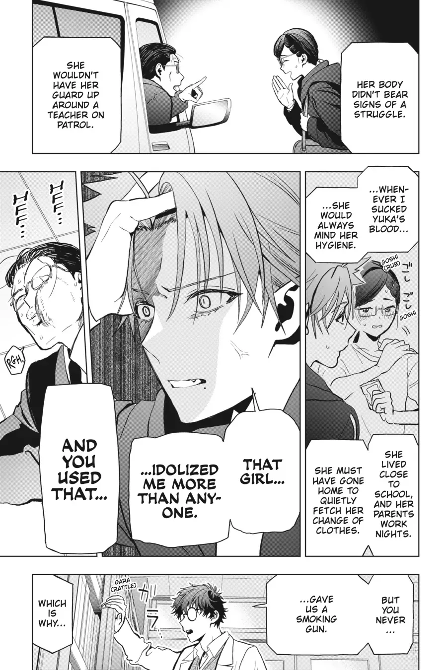 Boku no Noroi no Kyuuketsuki Chapter 12 page 25 - 