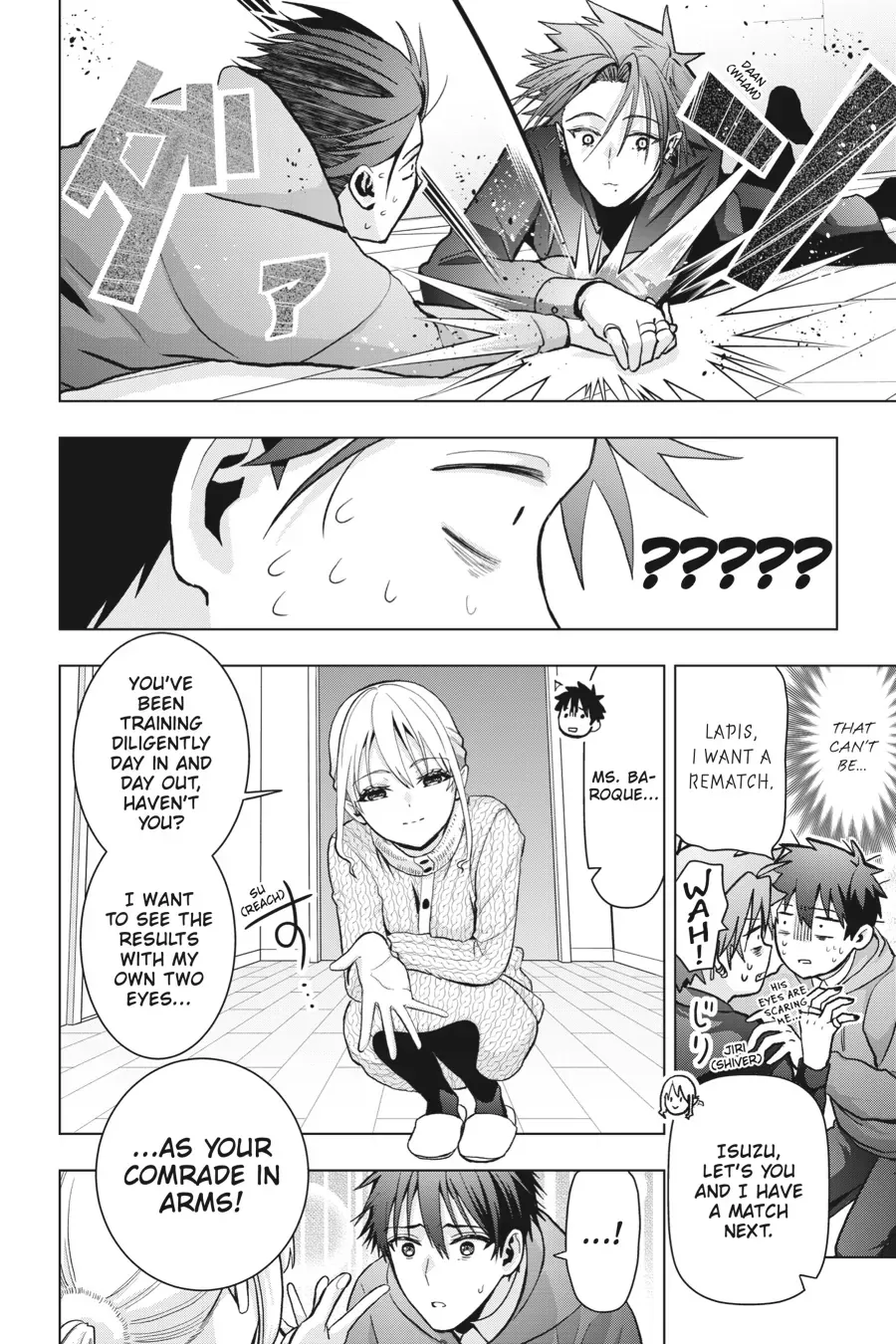 Boku no Noroi no Kyuuketsuki Chapter 13 page 17 - 