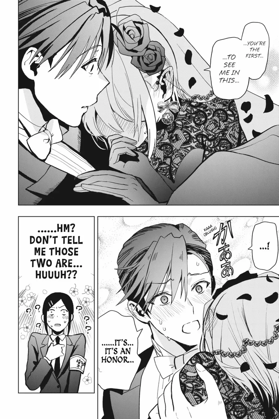 Boku no Noroi no Kyuuketsuki Chapter 14 page 17 - 
