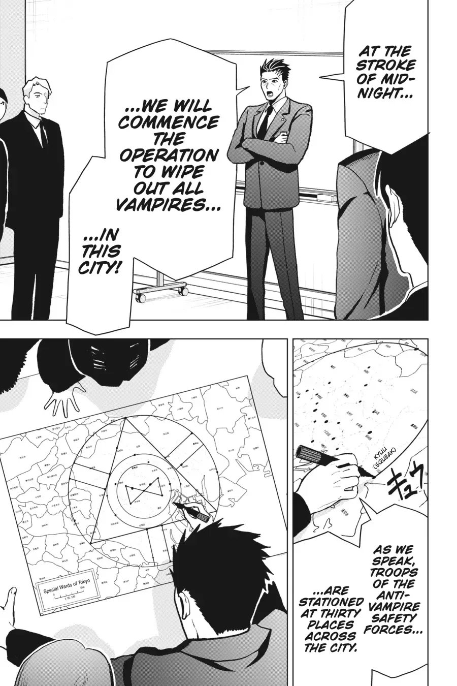 Boku no Noroi no Kyuuketsuki Chapter 14 page 18 - 