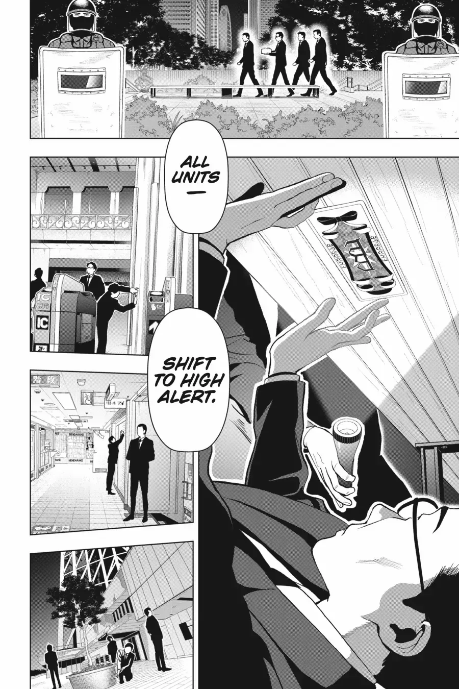 Boku no Noroi no Kyuuketsuki Chapter 14 page 19 - 
