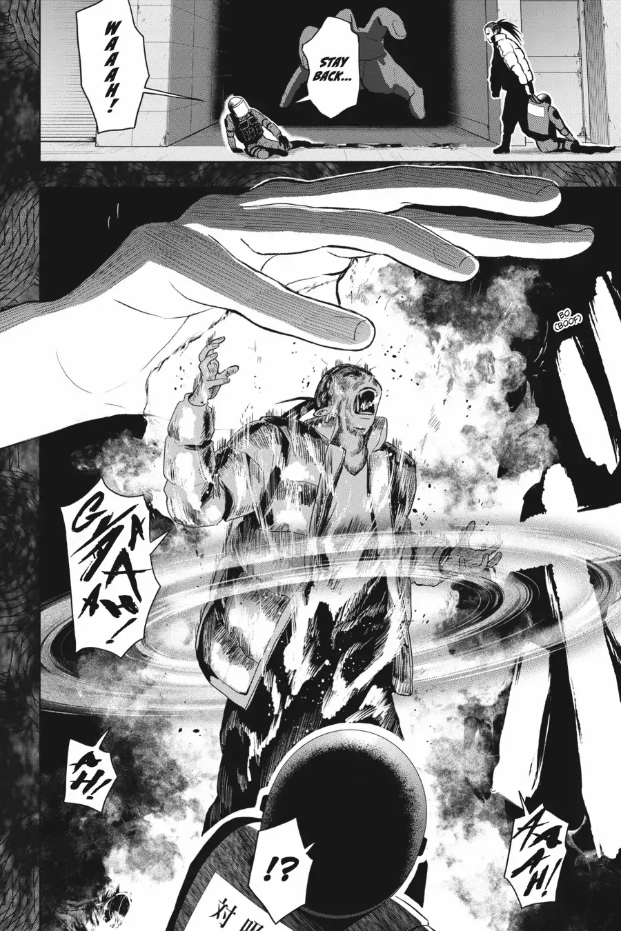 Boku no Noroi no Kyuuketsuki Chapter 14 page 30 - 