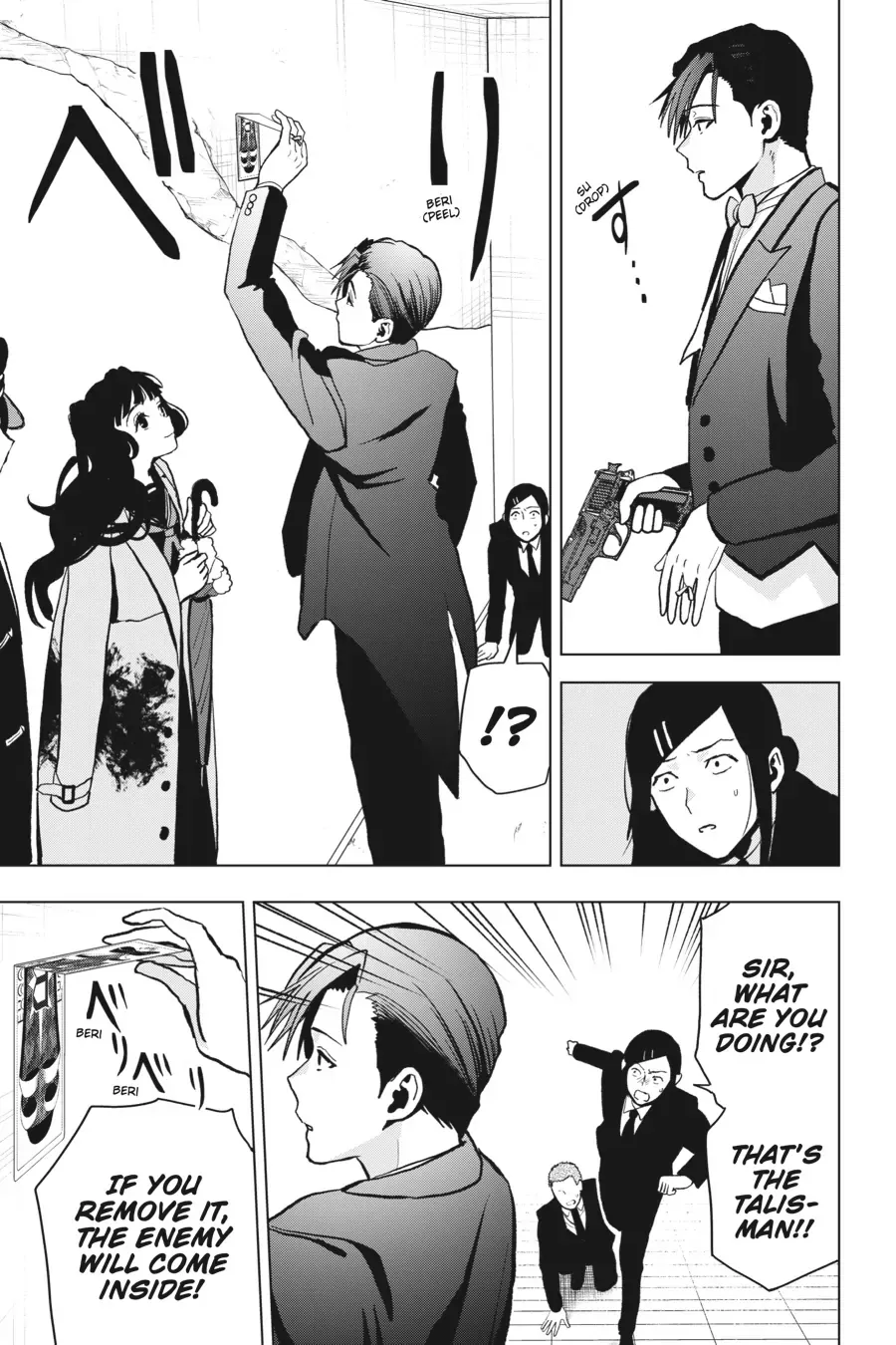 Boku no Noroi no Kyuuketsuki Chapter 14 page 39 - 