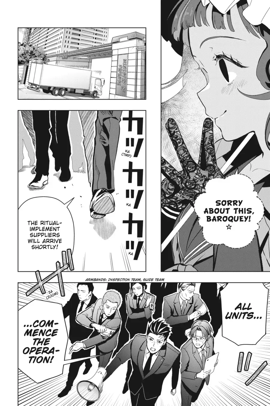 Boku no Noroi no Kyuuketsuki Chapter 14 page 10 - 