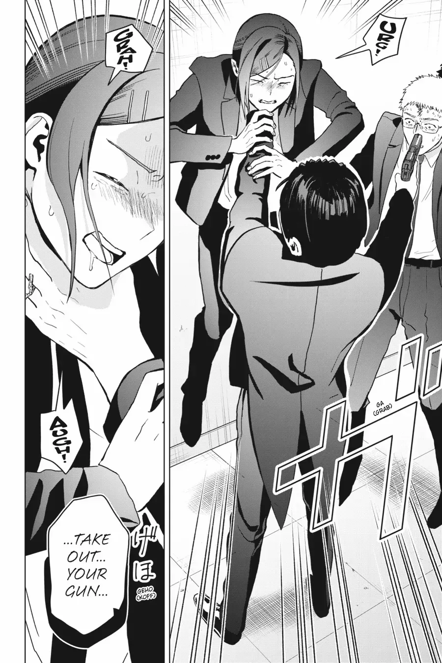 Boku no Noroi no Kyuuketsuki Chapter 15 page 31 - 