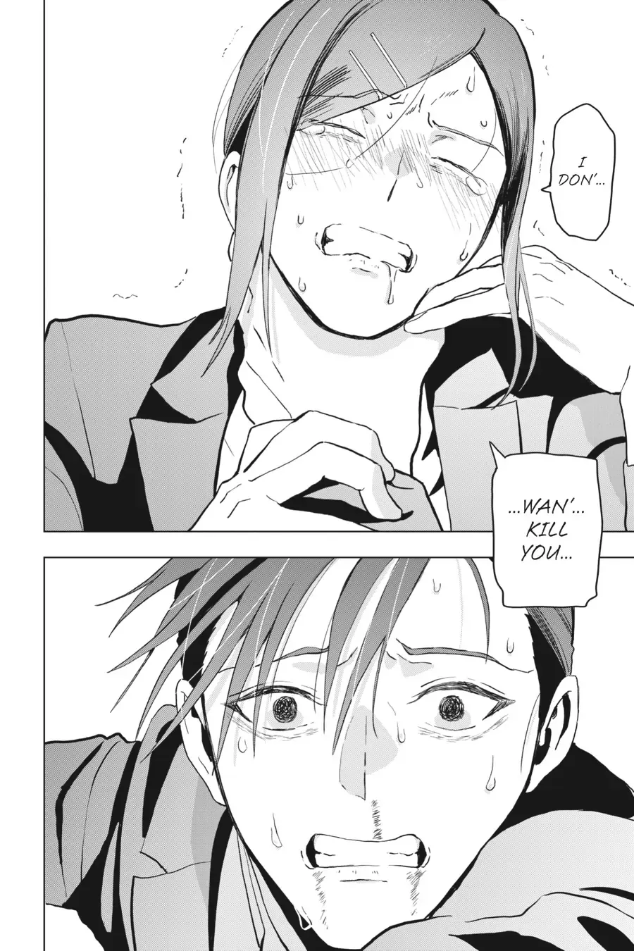 Boku no Noroi no Kyuuketsuki Chapter 15 page 33 - 
