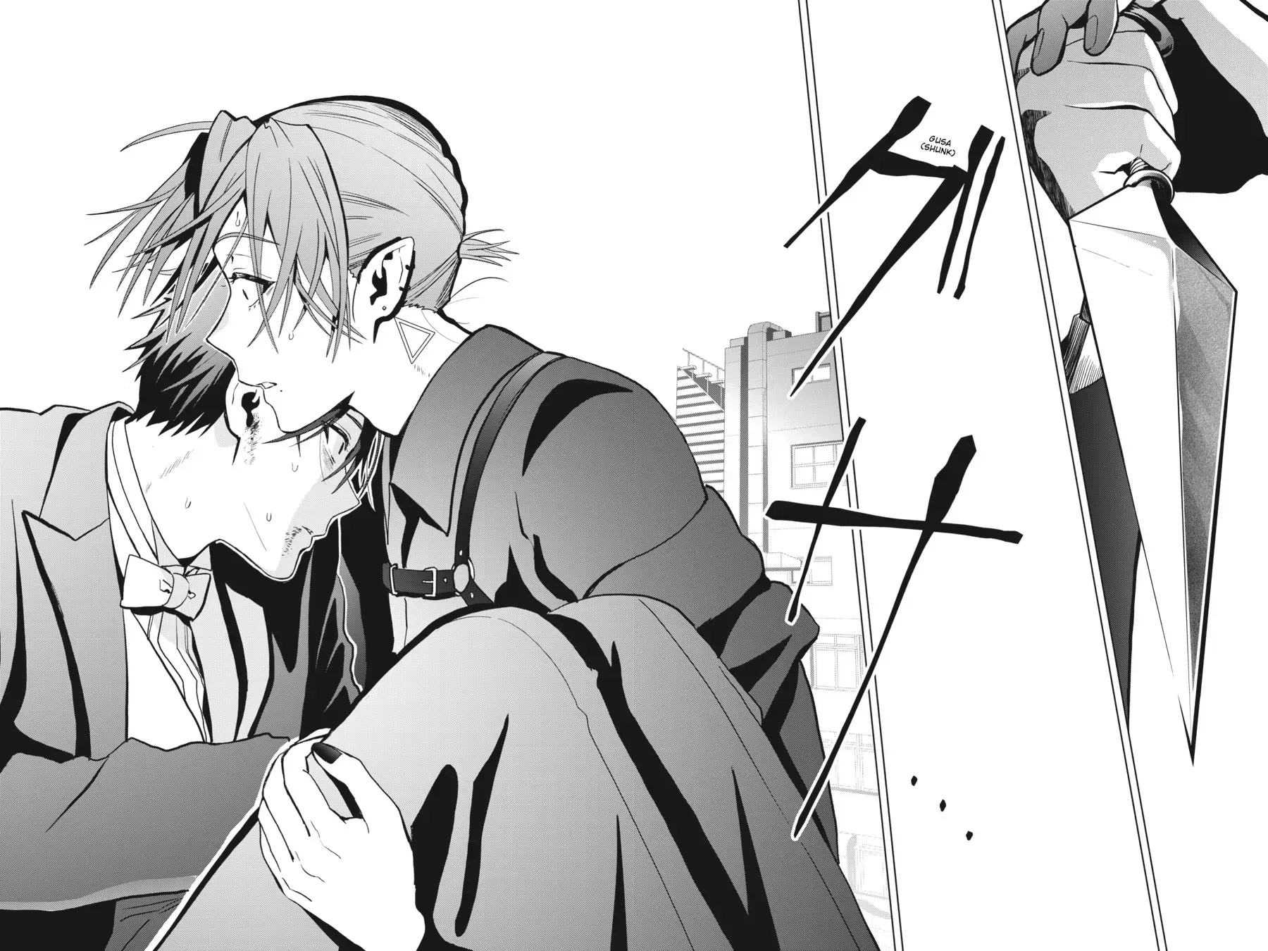 Boku no Noroi no Kyuuketsuki Chapter 16 page 26 - 