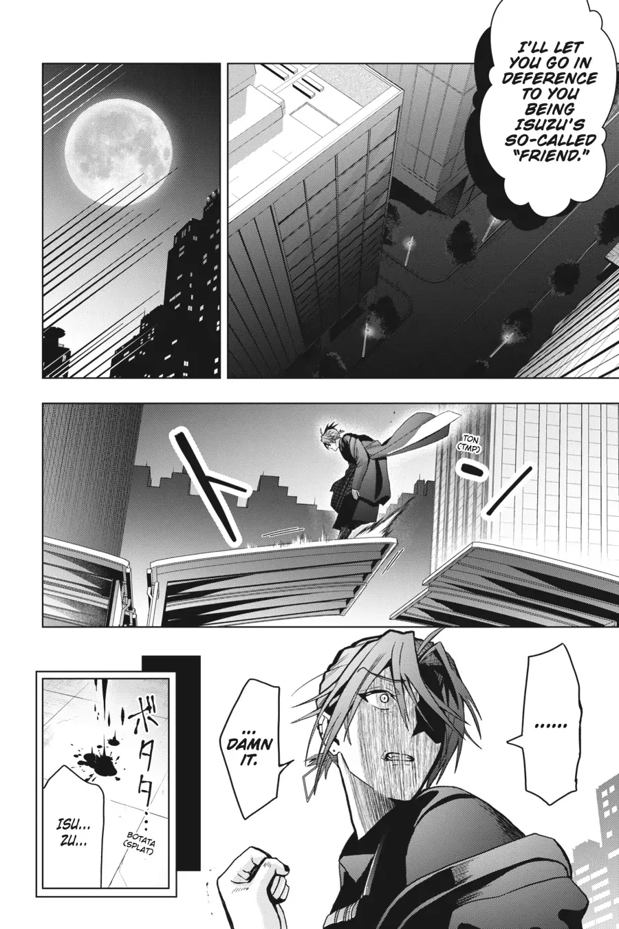 Boku no Noroi no Kyuuketsuki Chapter 16 page 33 - 