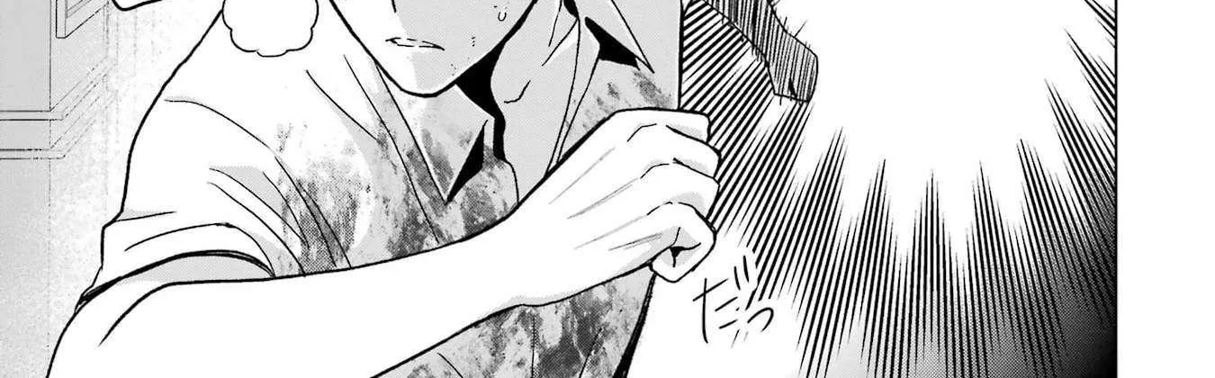 Boku no Noroi no Kyuuketsuki Chapter 20 page 2 - 