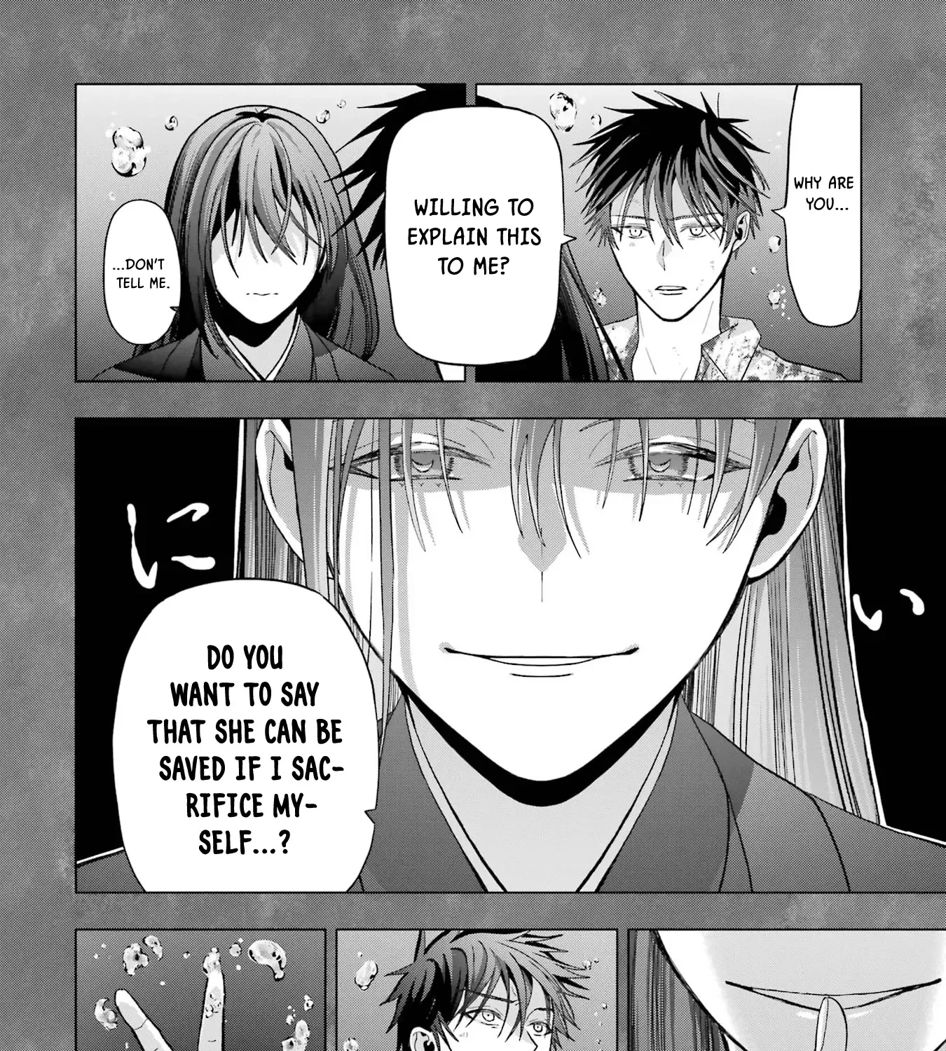 Boku no Noroi no Kyuuketsuki Chapter 23 page 21 - 