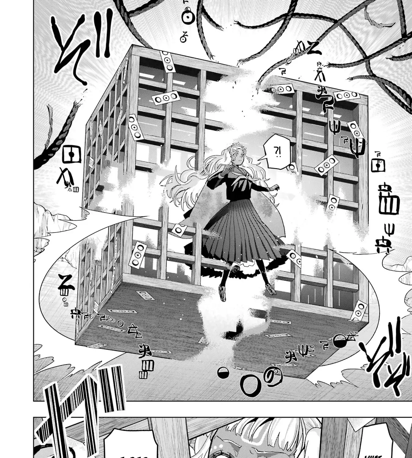 Boku no Noroi no Kyuuketsuki Chapter 23 page 49 - 