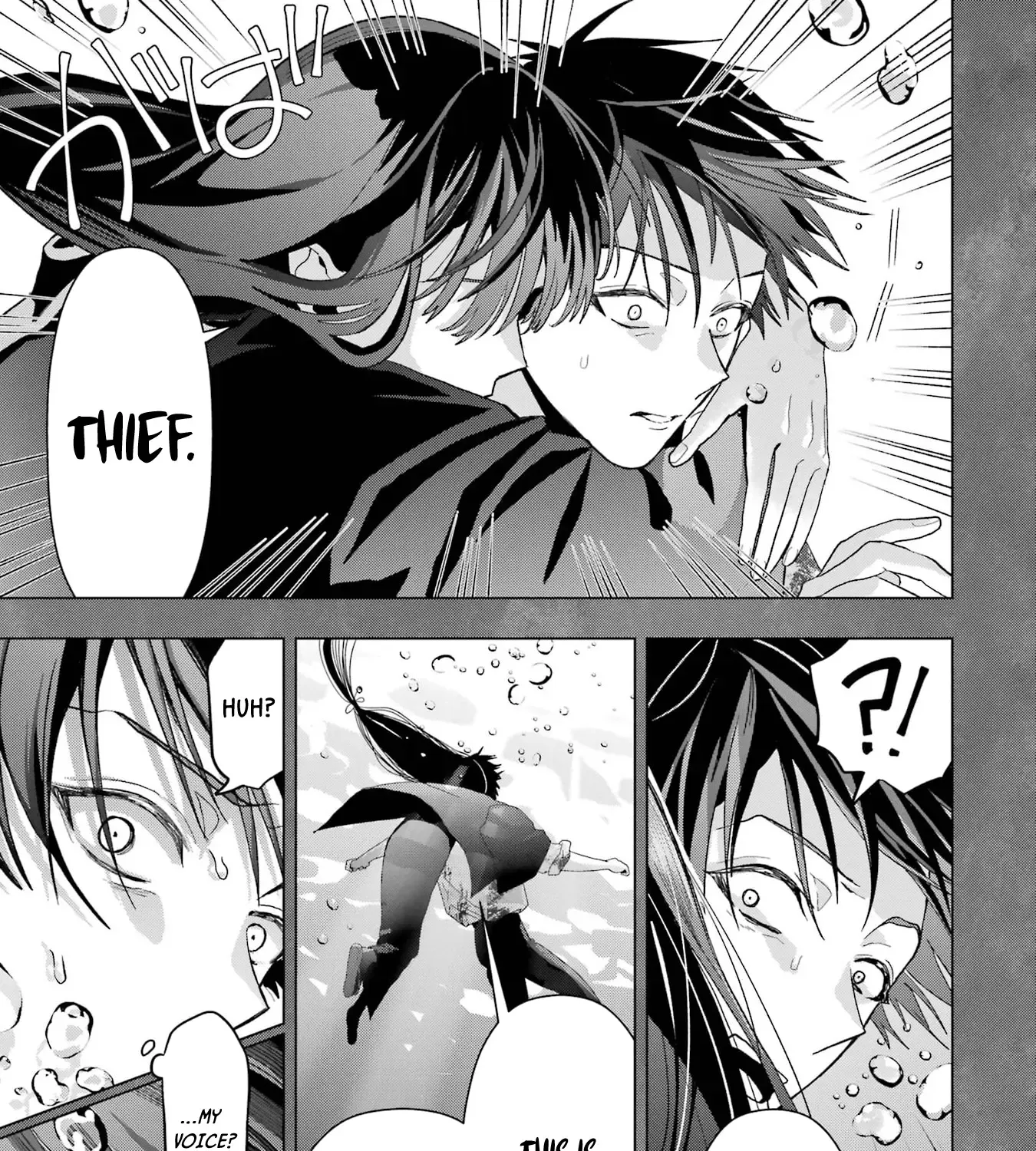 Boku no Noroi no Kyuuketsuki Chapter 23 page 7 - 