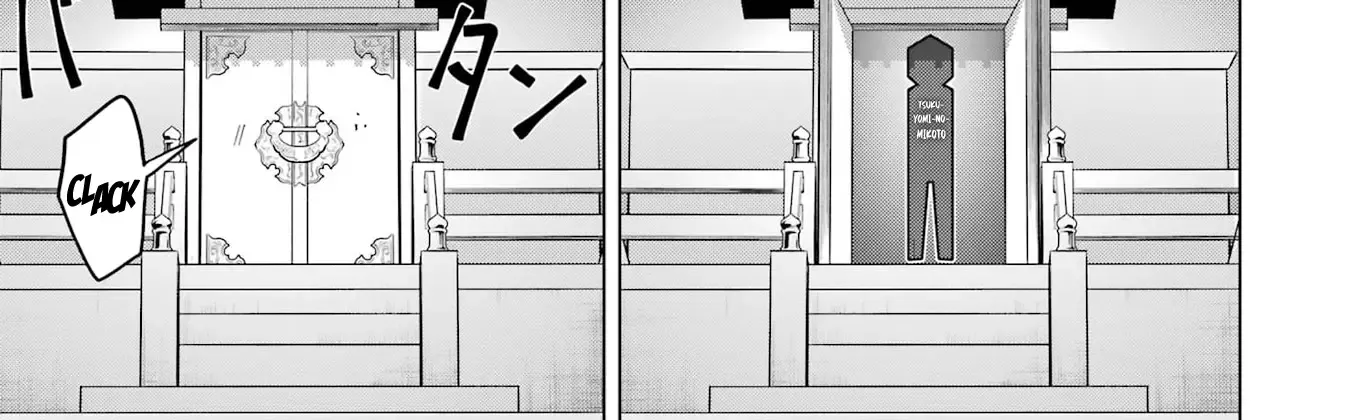 Boku no Noroi no Kyuuketsuki Chapter 23 page 84 - 