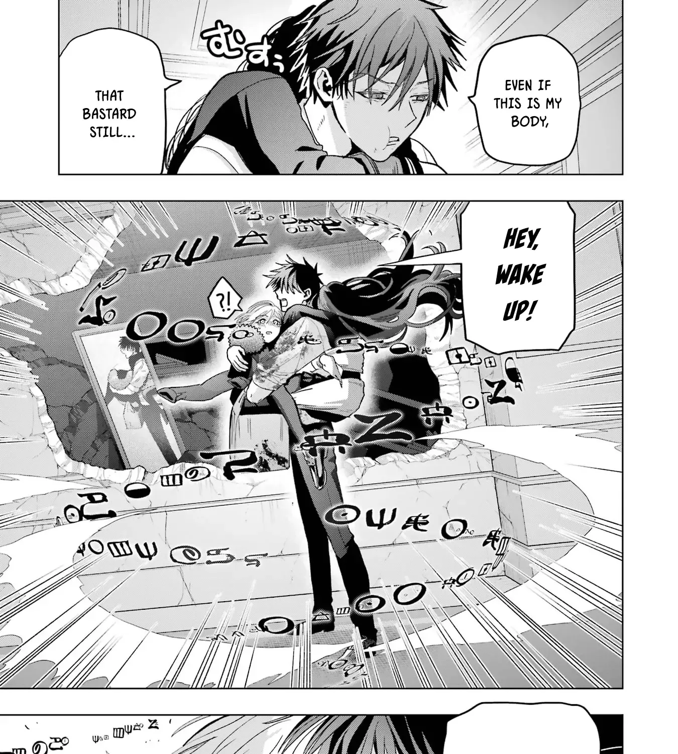 Boku no Noroi no Kyuuketsuki Chapter 24 page 22 - 