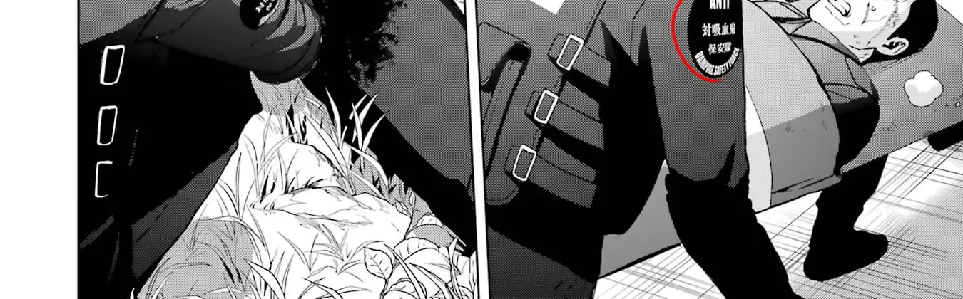Boku no Noroi no Kyuuketsuki Chapter 24 page 33 - 