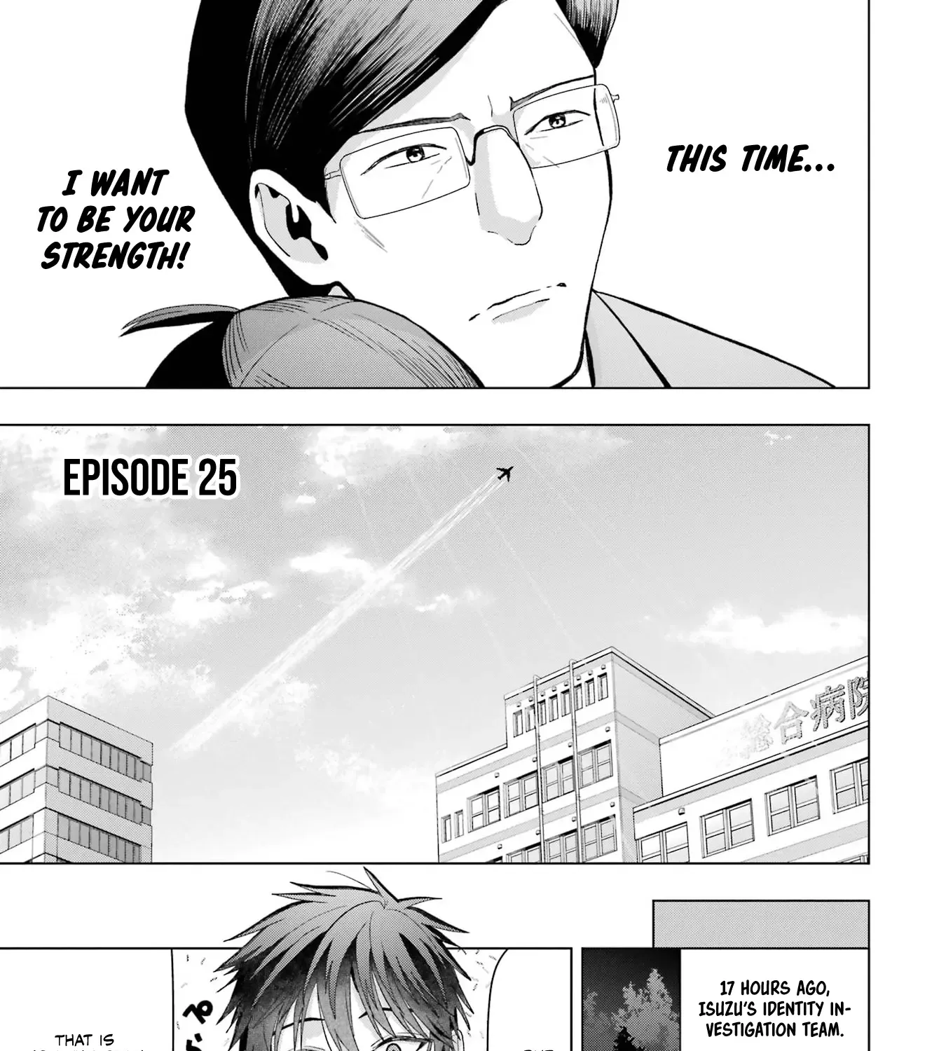 Boku no Noroi no Kyuuketsuki Chapter 25 page 11 - 