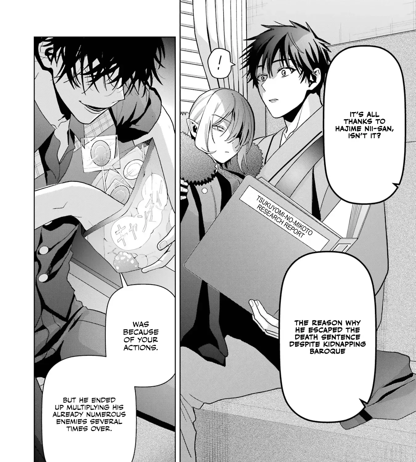 Boku no Noroi no Kyuuketsuki Chapter 25 page 17 - 